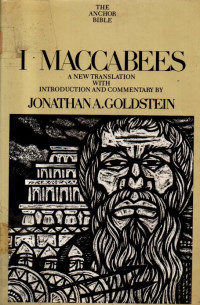 Image of 1 Maccabees (The Anchor Bible)