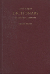 Image of A Concise Greek-English Dictionary Of The New Testament