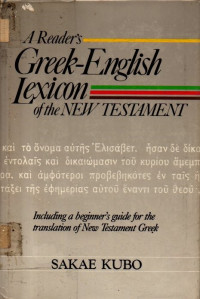Image of A Reader's Greek-English Lexicon of the New Testament