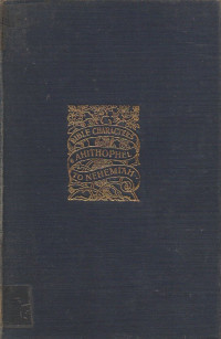 Image of Bible characters ahithophel to nehemiah