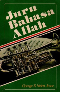 Image of Juru Bahasa Allah