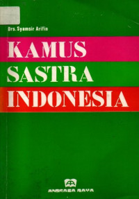 Image of Kamus Sastra Indonesia