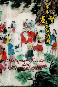 Image of Melayani Kristus dan Kerajaan-Nya