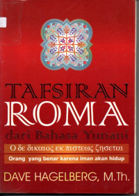 Image of Tafsiran Roma: dari bahasa Yunani