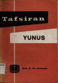 Image of Tafsiran Yunus